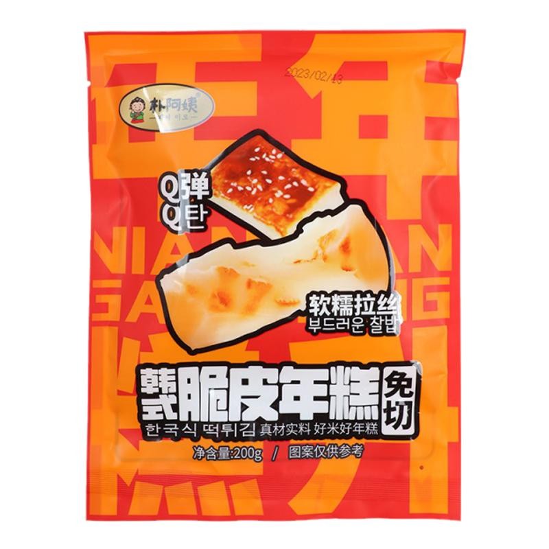 朴阿姨脆皮年糕商用200g小吃半成品家用妈妈早餐烧烤油煎水磨免切