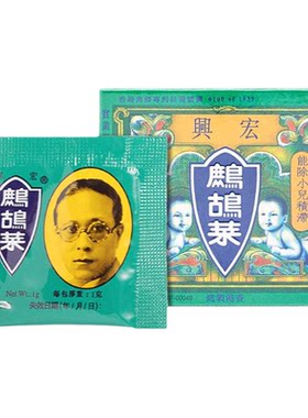 万宁 宏兴 复方鹧鸪菜散消化不畅驱虫消食小儿蛔虫病0.3g*5袋/盒