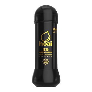 雅润厚爱人体润滑剂后庭快感液男用润滑液情趣性用品旗舰店