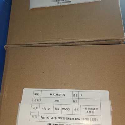 （请询价）全新LEISTER HOT-JET S热风 230V 50