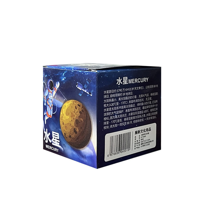 儿童寻宝玩具趣味小礼品开学季奖