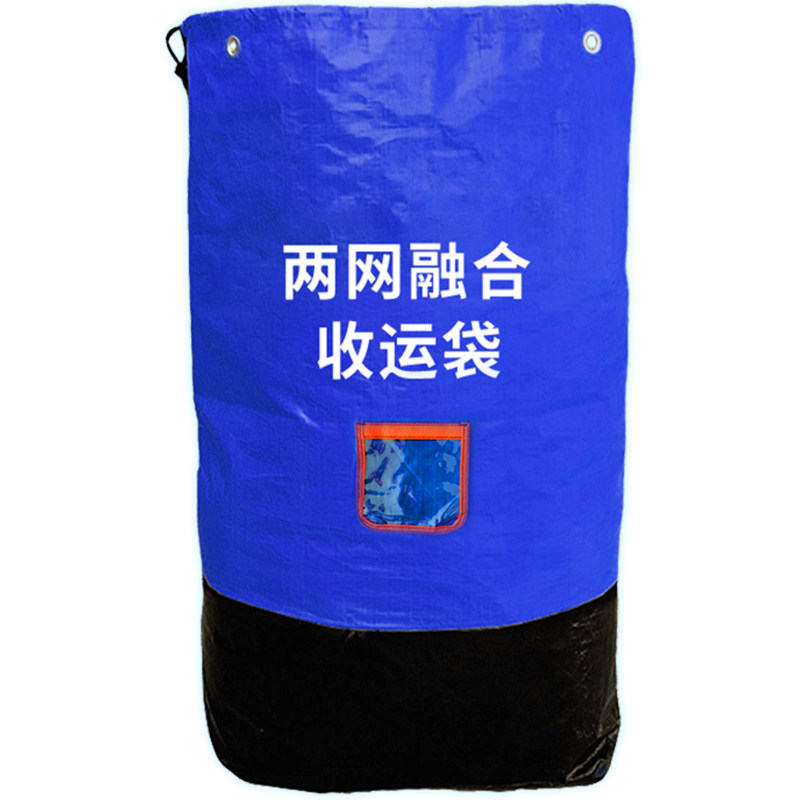 奕澜快递打包袋大容量布袋子物流中转大号帆布袋加厚防水编织袋