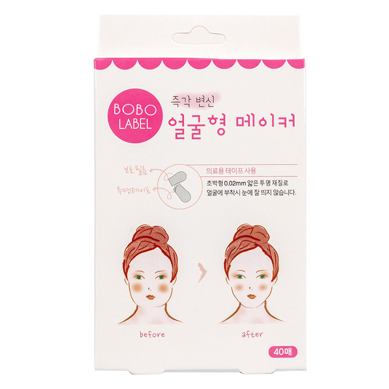 韩国V脸贴瘦脸拉升贴正品