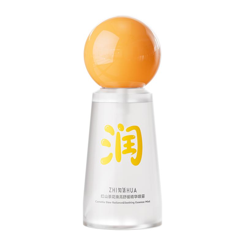 知话红山茶花精华喷雾日常护肤