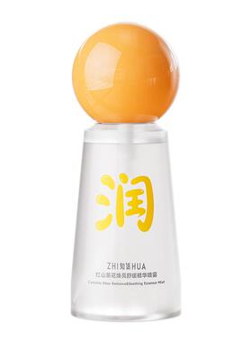 知话红山茶花精华喷雾日常护肤