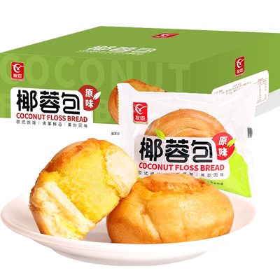 友臣椰蓉早餐代餐蛋糕点心