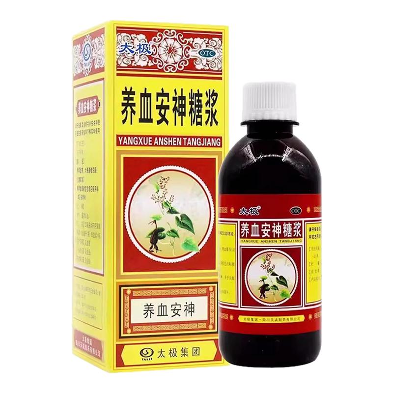 太极 养血安神糖浆 180ml/瓶