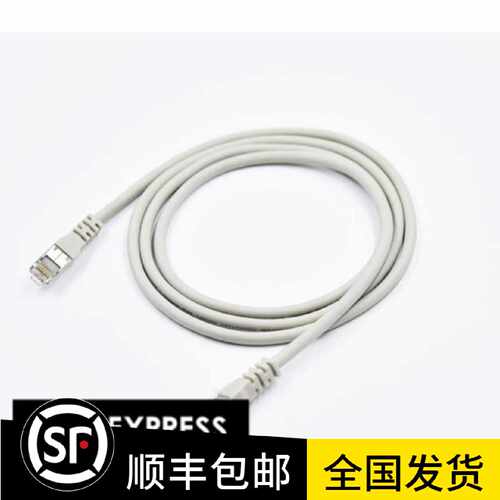 议价6SL3060-4AB20-0AA0西门子2.1米信号连接电缆6SL3060-4AB20-0
