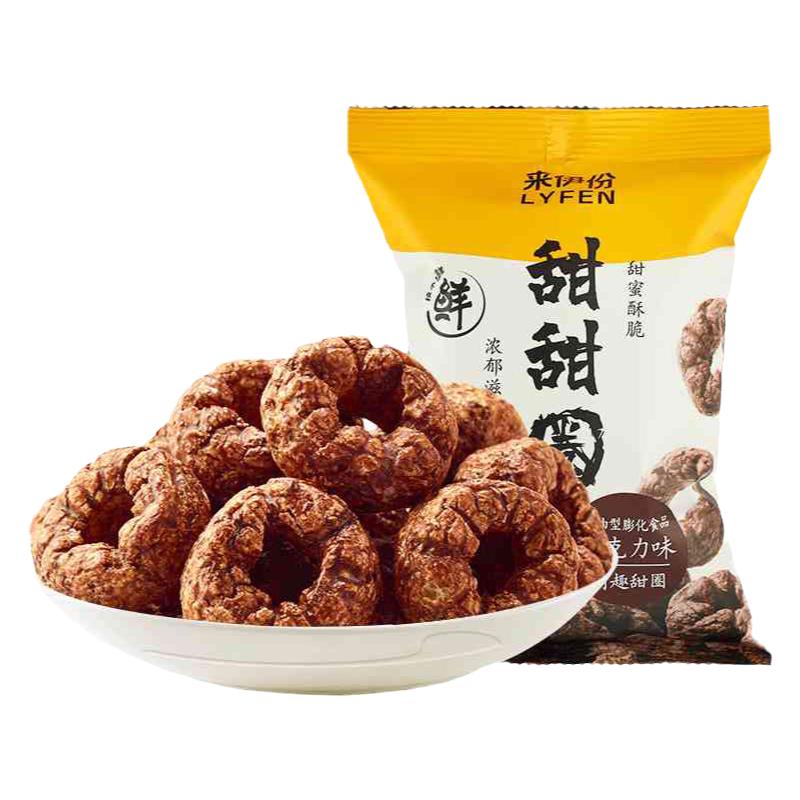 来伊份甜甜圈不含反式脂肪酸杭州