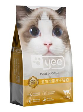 增肥发腮成幼猫成幼猫粮yee
