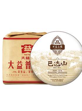 大益巴达山普洱熟茶357g*7饼提装