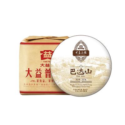 大益巴达山普洱熟茶357g*7饼提装