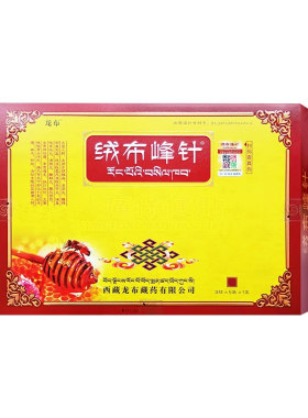 西藏绒布峰针贴西藏生产保障拉萨匠心制作