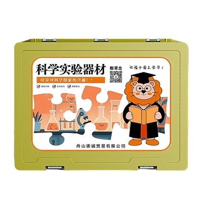 小学科学实验器材箱盒全套材料包
