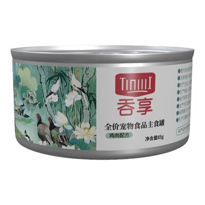 吞享鲜选主食猫罐鸡肉金枪鱼