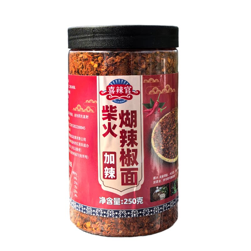 柴火糊辣椒面煳辣椒粉素菜蘸水
