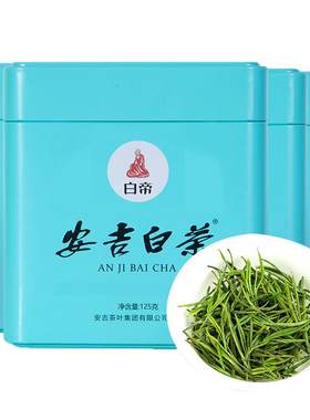 【热销2万罐+】安吉白茶特级500g