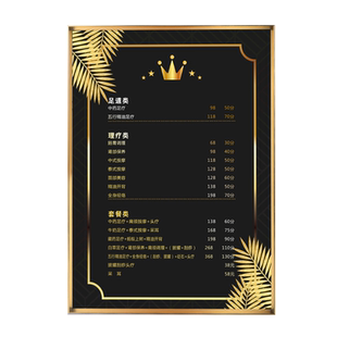 美容院价目表定制挂墙眉眼唇纹绣美甲美睫价格表护肤足疗养生价位