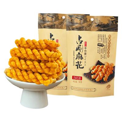 陕西小麻花230g独立包装休闲零食