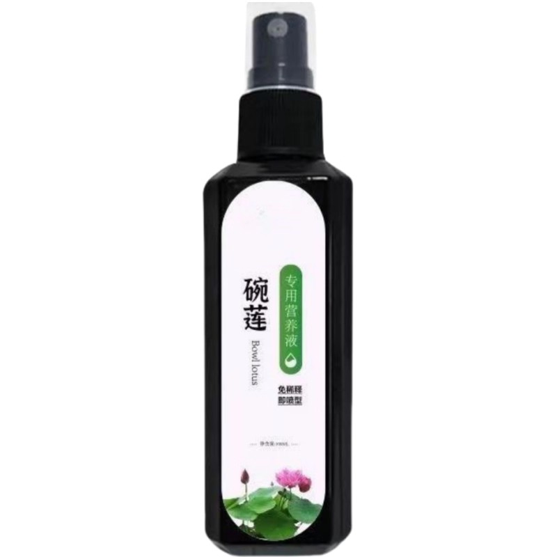 碗莲营养液促开花防黄烂叶通用