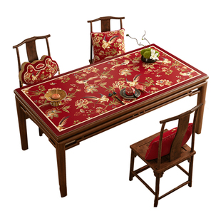 冉忆新中式餐桌垫2026新款高级感红色喜庆防水防烫茶几垫布洛华韵