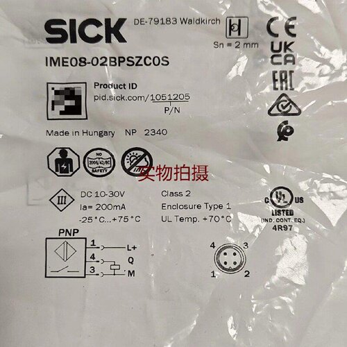 询价-西克接近开关IME0802BPSZC0S订货号10512