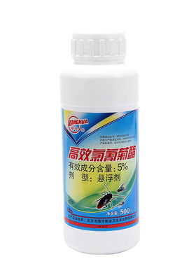 隆华高效氯氰菊酯悬浮剂杀虫喷雾