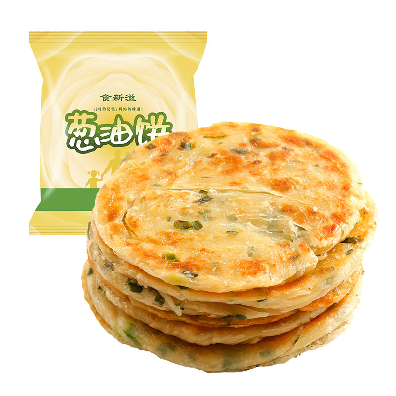 正宗葱油饼早餐家庭装食新溢西安