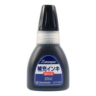 日本xstamper旗牌原子印章渗透印章补充印油墨水xlr-20n颜料系