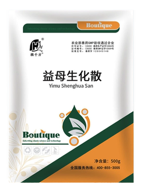 千方动保益母草兽用益母生化散母牛羊母猪产后康消炎正品中药兽药