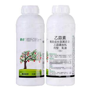 贵合80%乙蒜素乳油苹果树褐斑病农药杀菌剂大全农用农资店乙蒜素