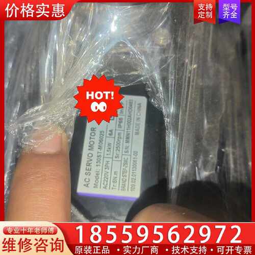 【询价】之山伺服ZSD一G2A3215A，马达：130ST一M060适用