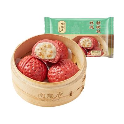 陶陶居玫瑰核桃包生日祝寿点心馒头面点包子早餐半成品食品早茶