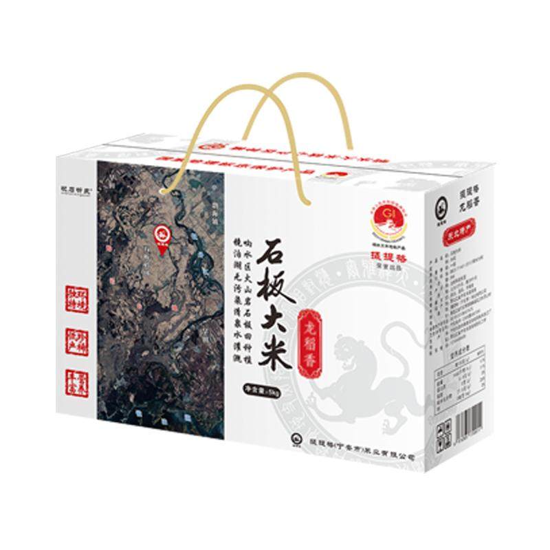 当季新米正宗黑龙江响水石板大米