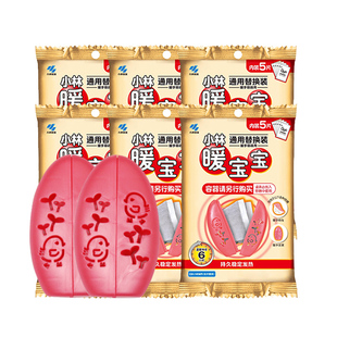 小林制药暖手宝暖手圣蛋替换芯自发热捂手神器掰掰热便携暖宝宝