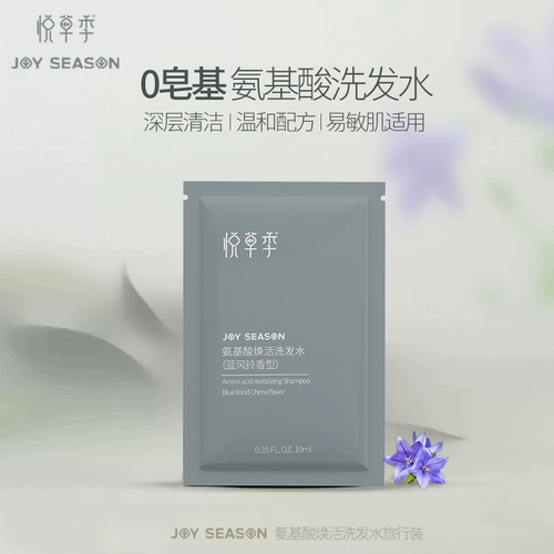 Мытья вода Yuejing, синяя 油 蓬 蓬, пушистый и дедужный зуд  崴 崴 仿 仿 仿 仿 仿 仿 仿 仿