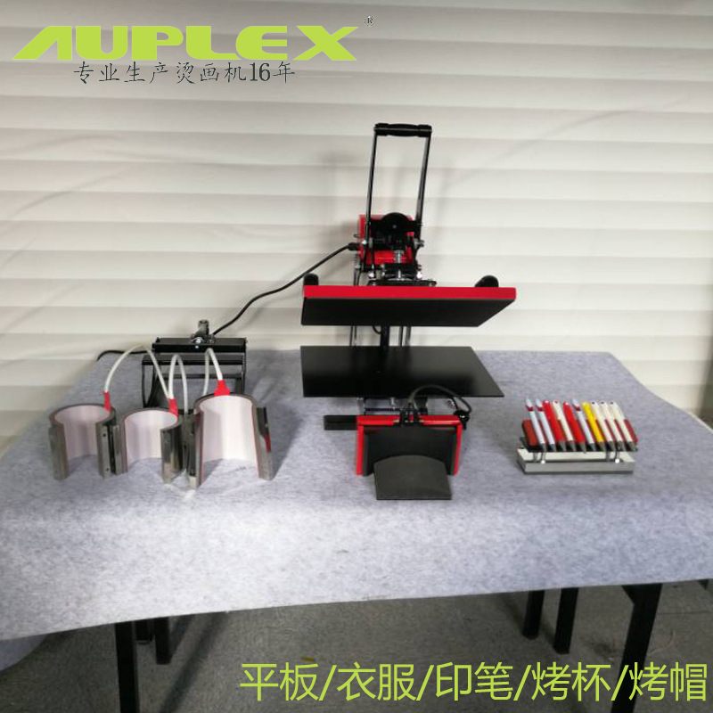 平板烫画机 29*38cmT恤印画多功能热转印机创业设备四合一烫画机