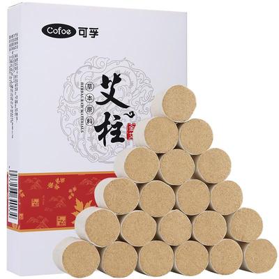 可孚108枚金艾柱烟雾细腻超通透