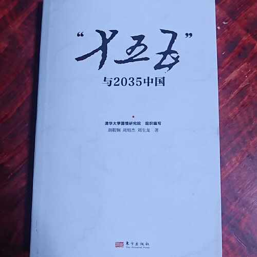 【议价-可维修】2035 全新/二手均有货
