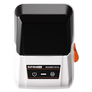 硕方T50pro索引贴打印机透明彩色便签姓名贴小学生书签笔记合同文件夹标签贴纸指示贴分类便利贴标签打印机