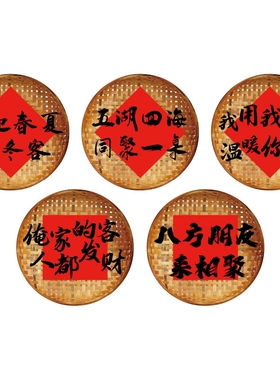 网红农家乐东北特色风格复古铁锅炖市井火锅店墙面装饰砂锅湘菜馆