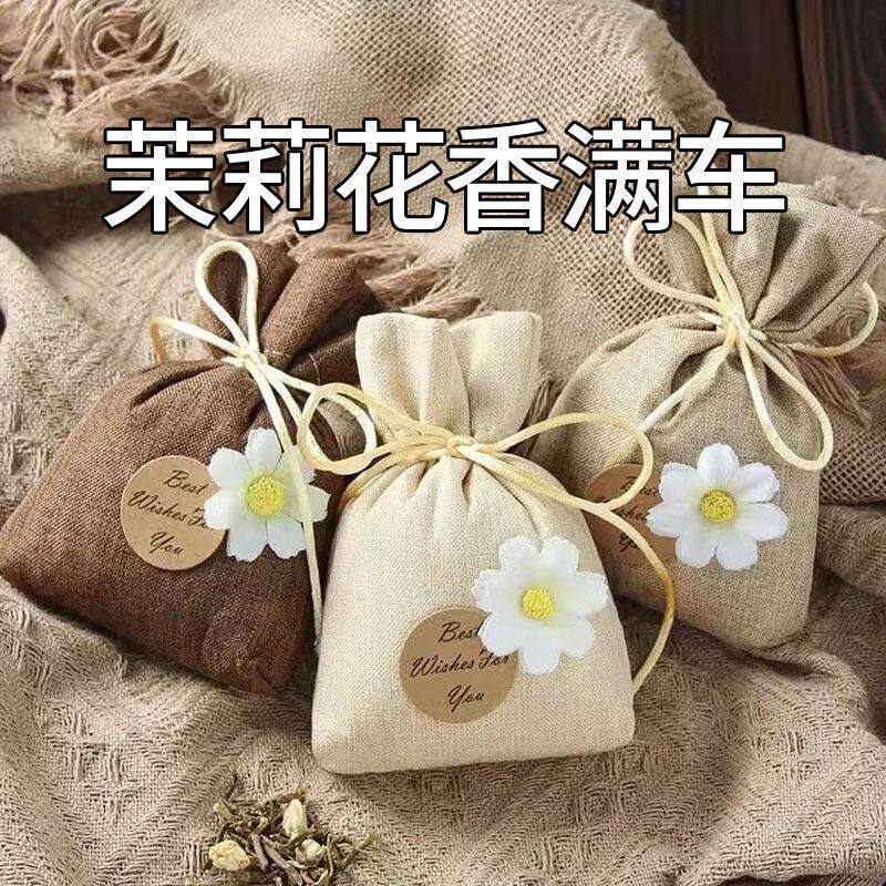 持久淡香车载桂花栀子花香包衣柜除异味香囊车内摆件四季除味袋