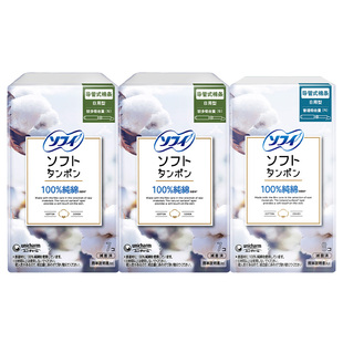 sofy/苏菲进口卫生棉条内置隐形导管纯棉棉条量普/大棉条3盒组合