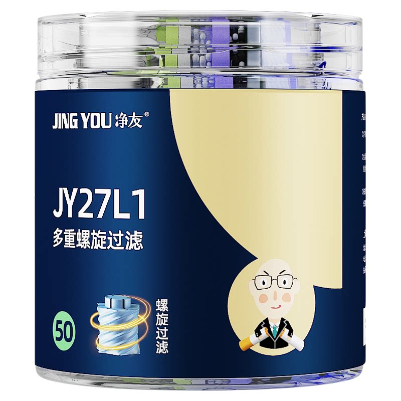 净友烟嘴新款过滤器高档过滤嘴管