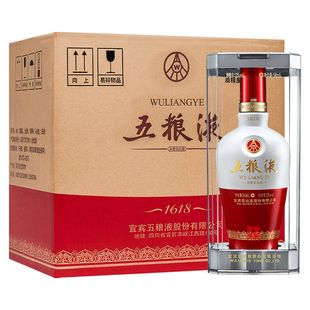 五粮液1618原箱52度浓香型白酒500ml*6瓶整箱装年货礼品宴请