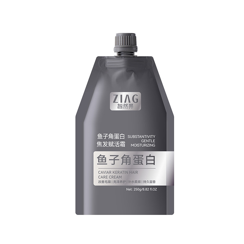 智然界鱼子角蛋白发膜修护补水