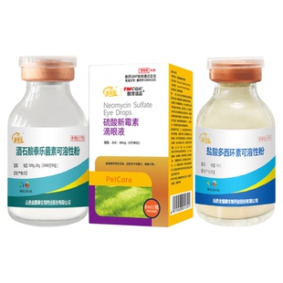鹦鹉单眼伤风药滴眼液鸽子鸟用多西环素泰乐菌素感冒流眼泪咳嗽新
