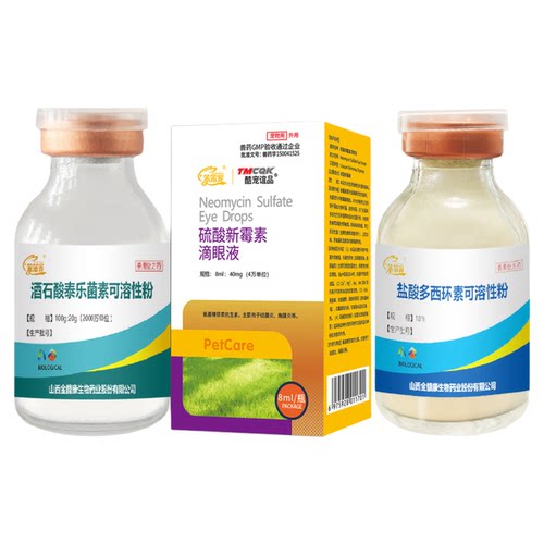 动物保健品/兽药
