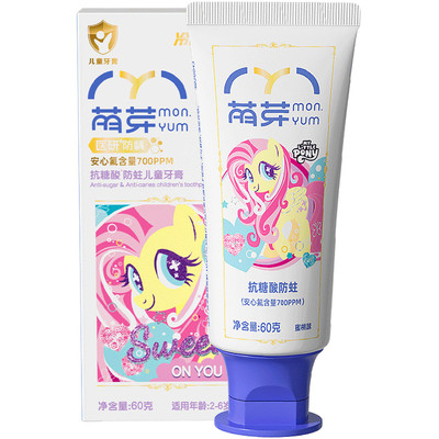 冷酸灵萌芽2-6-12抗糖防蛀牙膏