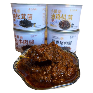 香溢德吉 云南特产即食松茸鸡枞牛肝菌特产零食巨好吃190g
